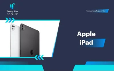 What Is the Apple iPad 2025 and Why Is It the Best Choice in Kuwait and the Gulf in 2026?